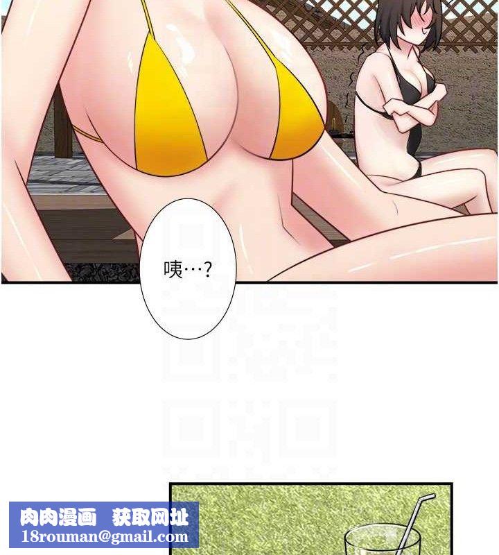 秘密溫泉:混湯旅館第30話-第一次被顏射的鈴