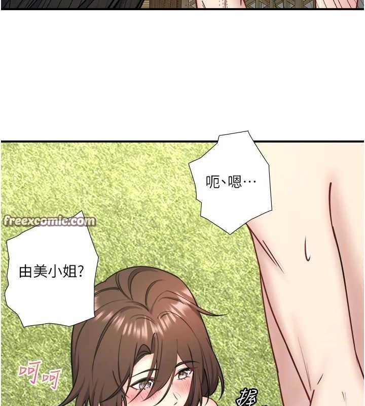 秘密溫泉:混湯旅館第30話-第一次被顏射的鈴