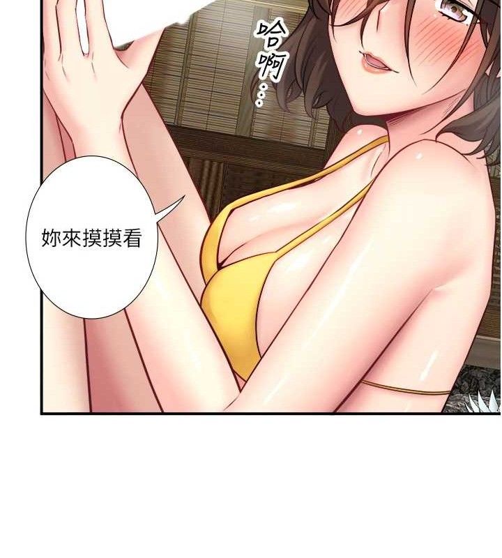 秘密溫泉:混湯旅館第30話-第一次被顏射的鈴