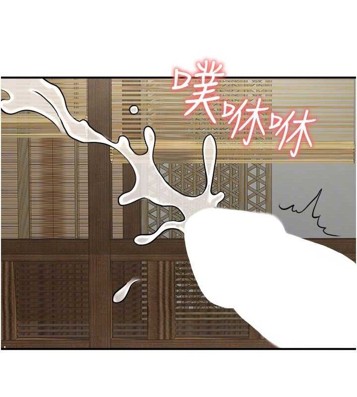 秘密溫泉:混湯旅館第30話-第一次被顏射的鈴