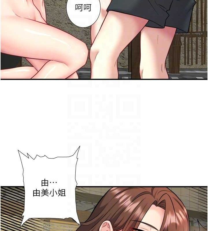 秘密温泉:混汤旅馆第30話-第一次被顏射的鈴