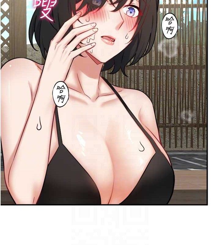 秘密溫泉:混湯旅館第30話-第一次被顏射的鈴