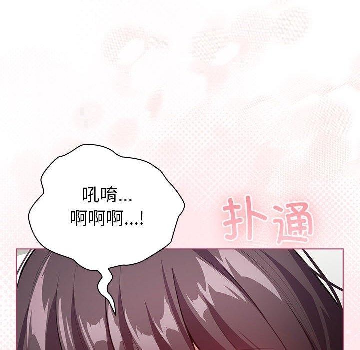 配角的生存任务第14話