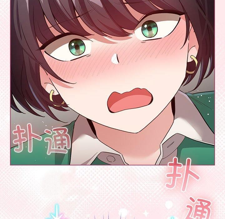 配角的生存任务第14話