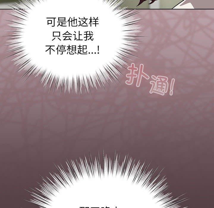 配角的生存任务第14話