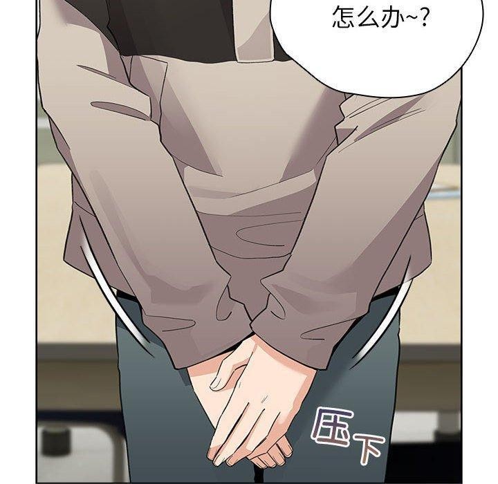 配角的生存任務第14話