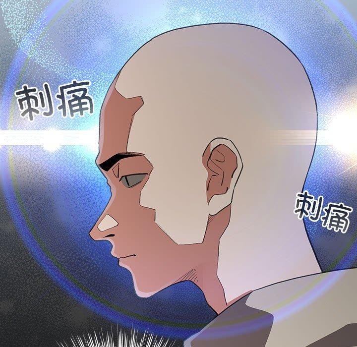 配角的生存任务第14話