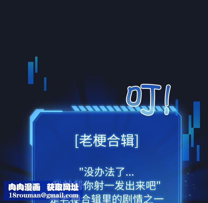 配角的生存任务第14話