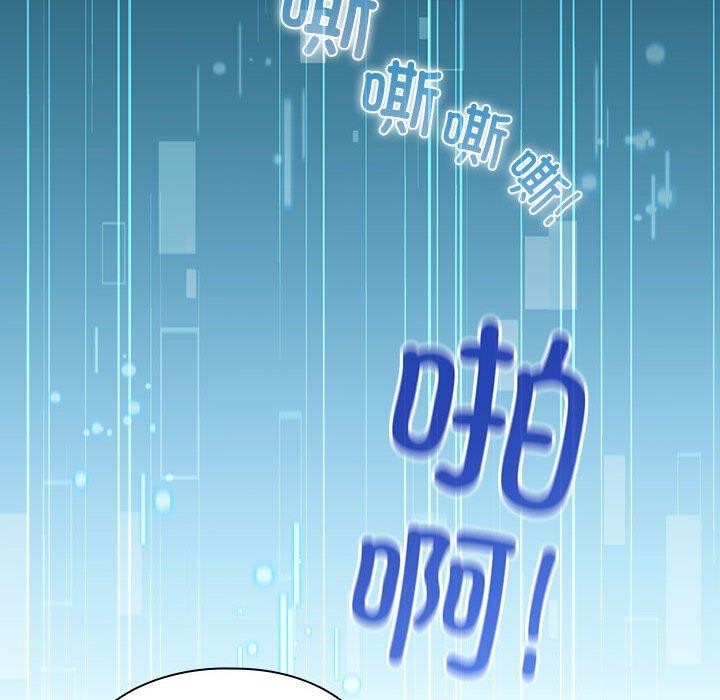 配角的生存任務第14話