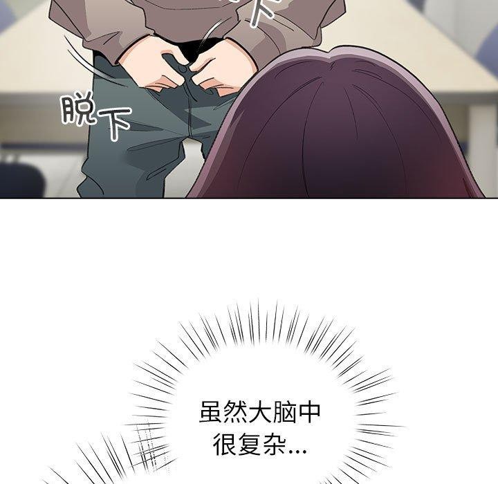 配角的生存任务第14話