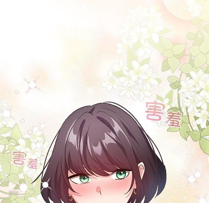 配角的生存任务第14話