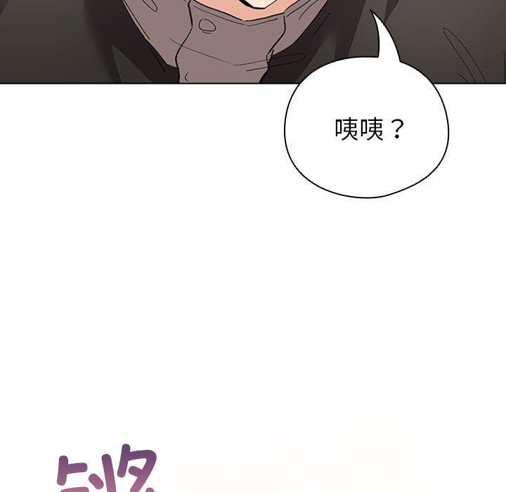 配角的生存任務第14話