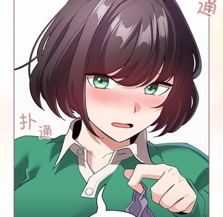 配角的生存任务第14話