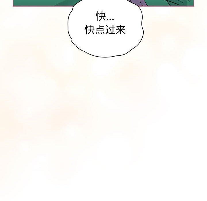 配角的生存任务第14話