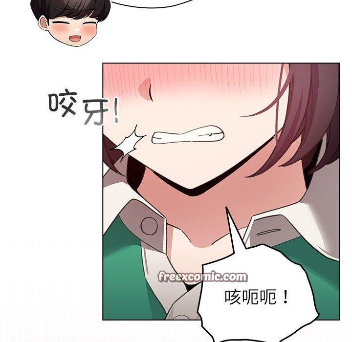 配角的生存任务第14話