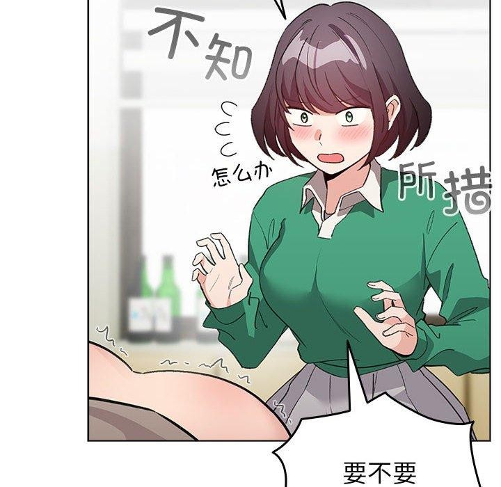 配角的生存任務第14話