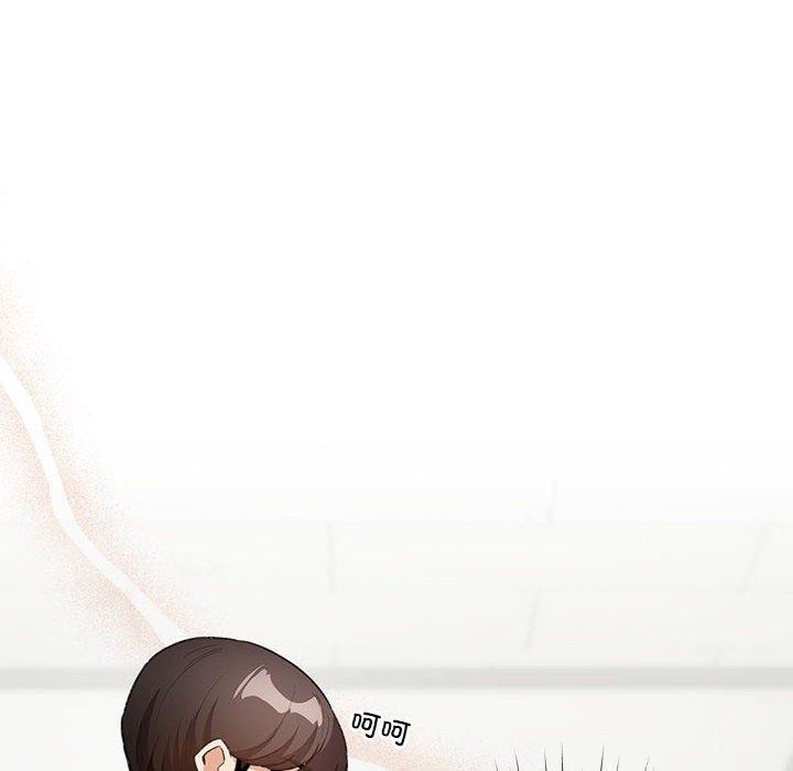 配角的生存任務第14話