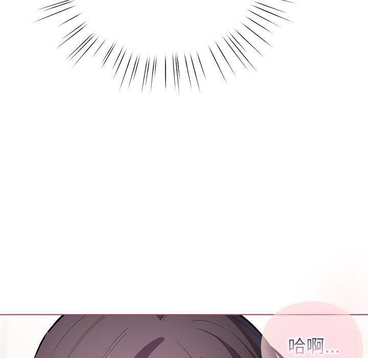 配角的生存任務第14話