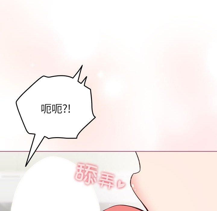 配角的生存任务第14話