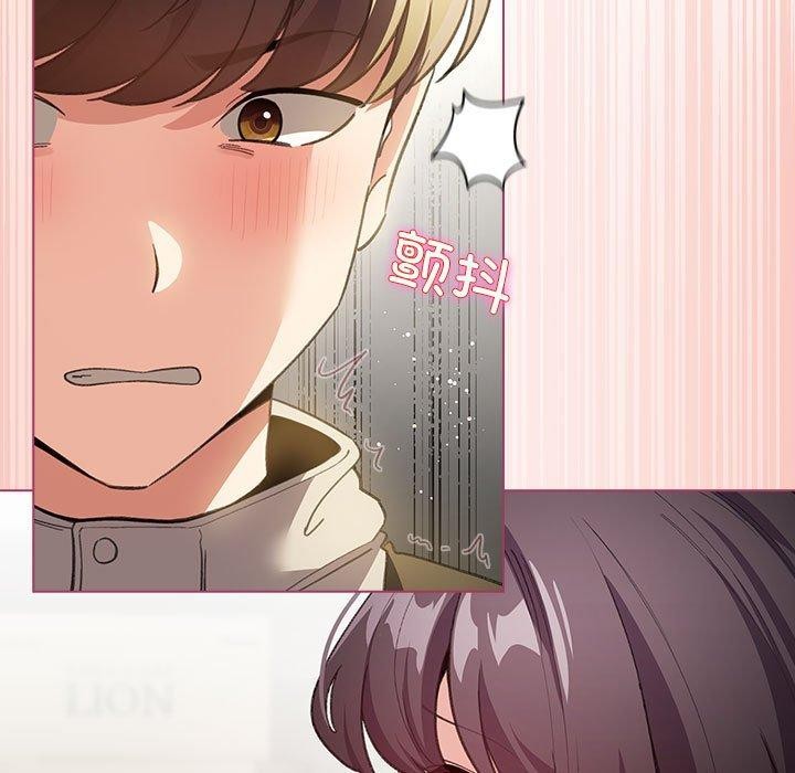 配角的生存任务第14話