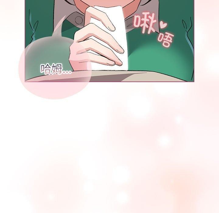 配角的生存任務第14話