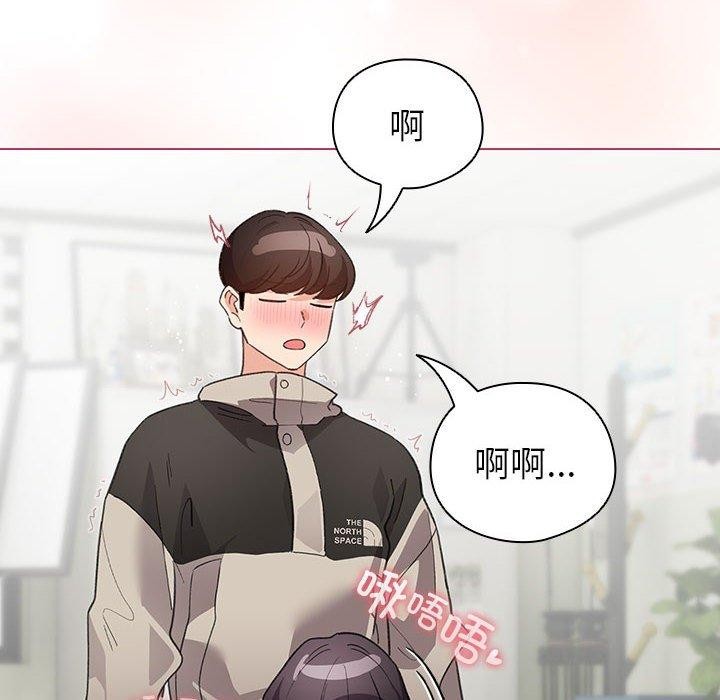 配角的生存任务第14話