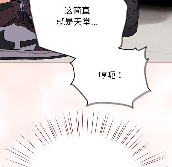 配角的生存任务第14話