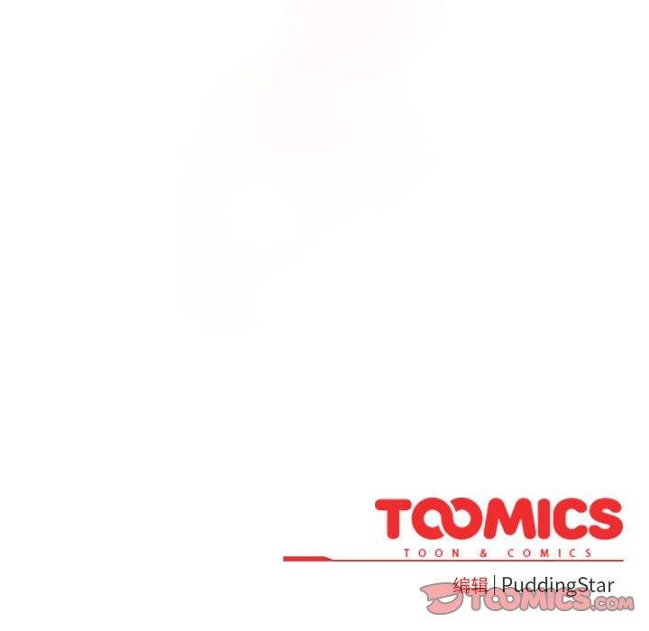 配角的生存任务第14話