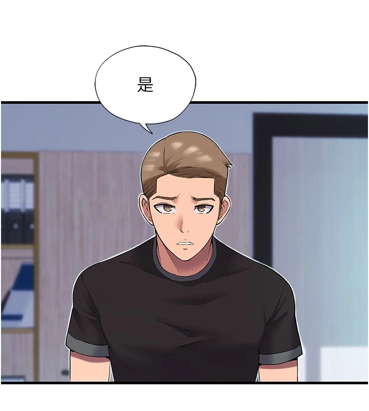 民宿精营中第1话-医生，帮我看看这边好吗?