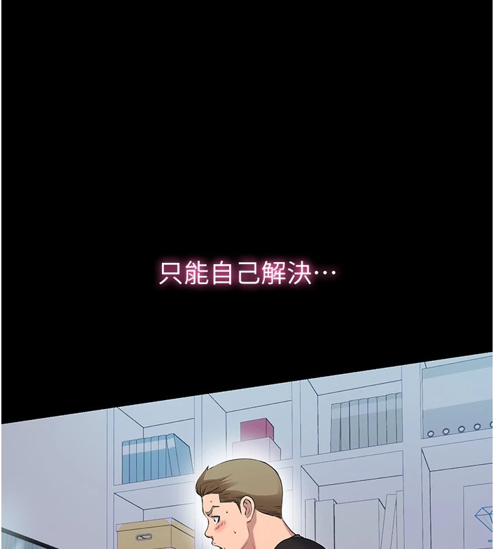 民宿精營中第1話-醫生，幫我看看這邊好嗎?