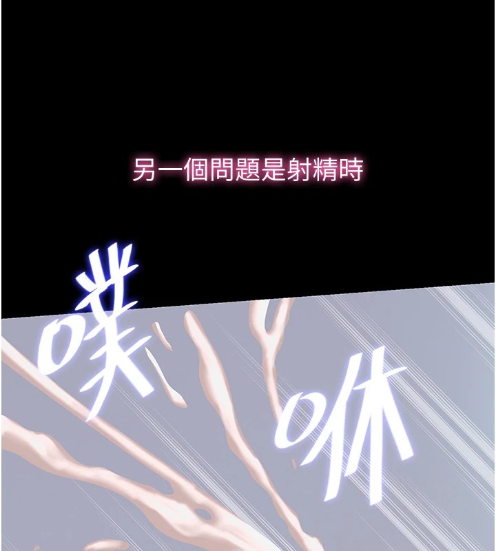 民宿精营中第1话-医生，帮我看看这边好吗?