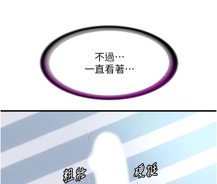 民宿精营中第1话-医生，帮我看看这边好吗?