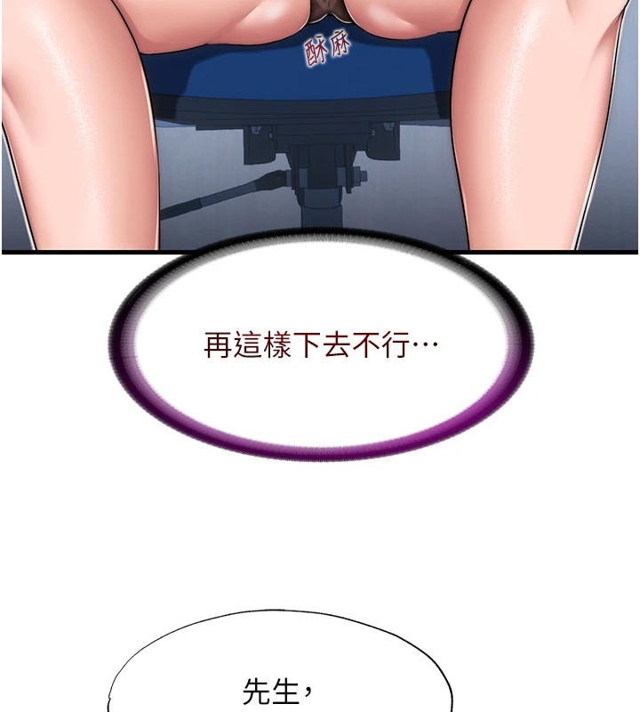 民宿精营中第1话-医生，帮我看看这边好吗?