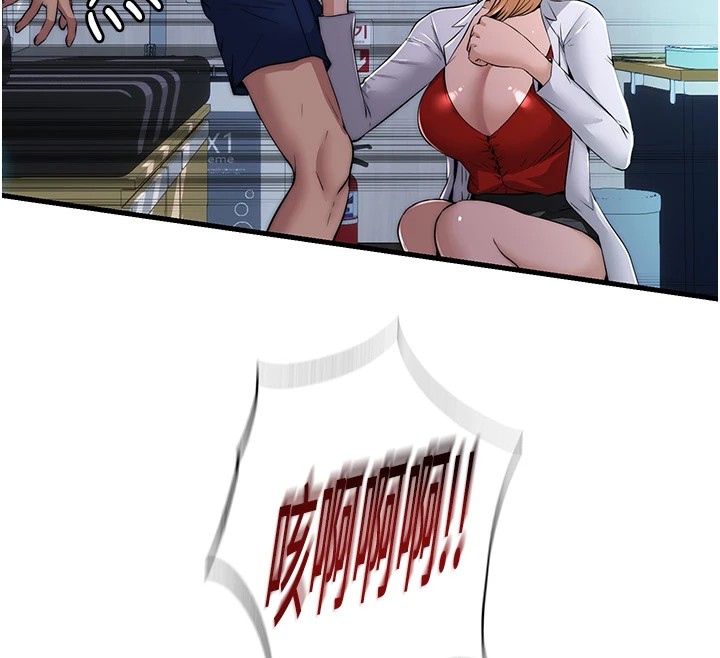 民宿精營中第1話-醫生，幫我看看這邊好嗎?