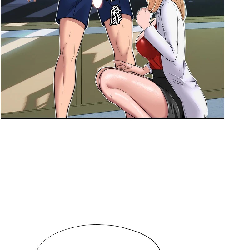 民宿精營中第1話-醫生，幫我看看這邊好嗎?