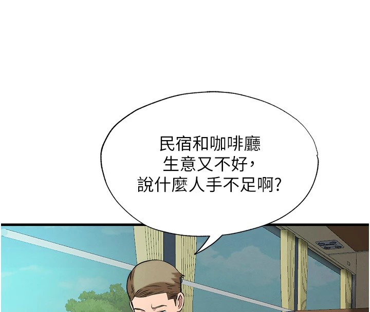 民宿精营中第1话-医生，帮我看看这边好吗?