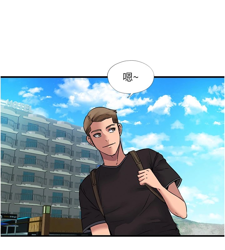 民宿精營中第1話-醫生，幫我看看這邊好嗎?