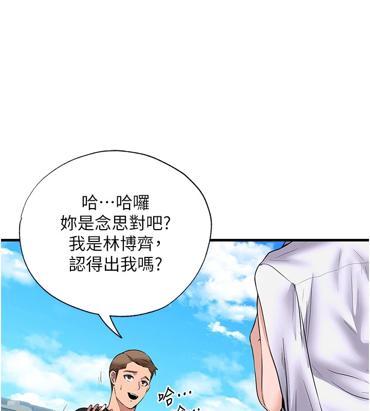 民宿精营中第1话-医生，帮我看看这边好吗?