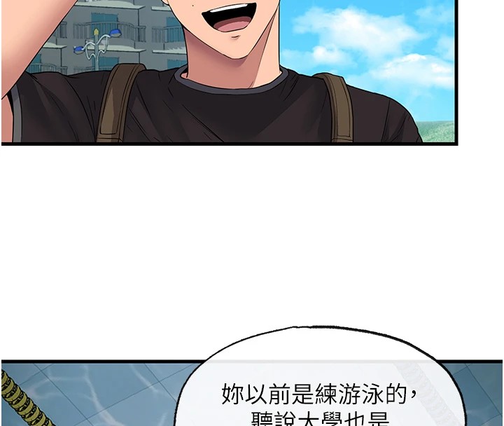 民宿精营中第1话-医生，帮我看看这边好吗?