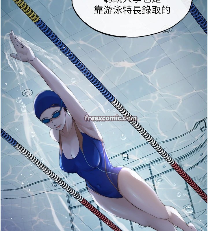 民宿精营中第1话-医生，帮我看看这边好吗?