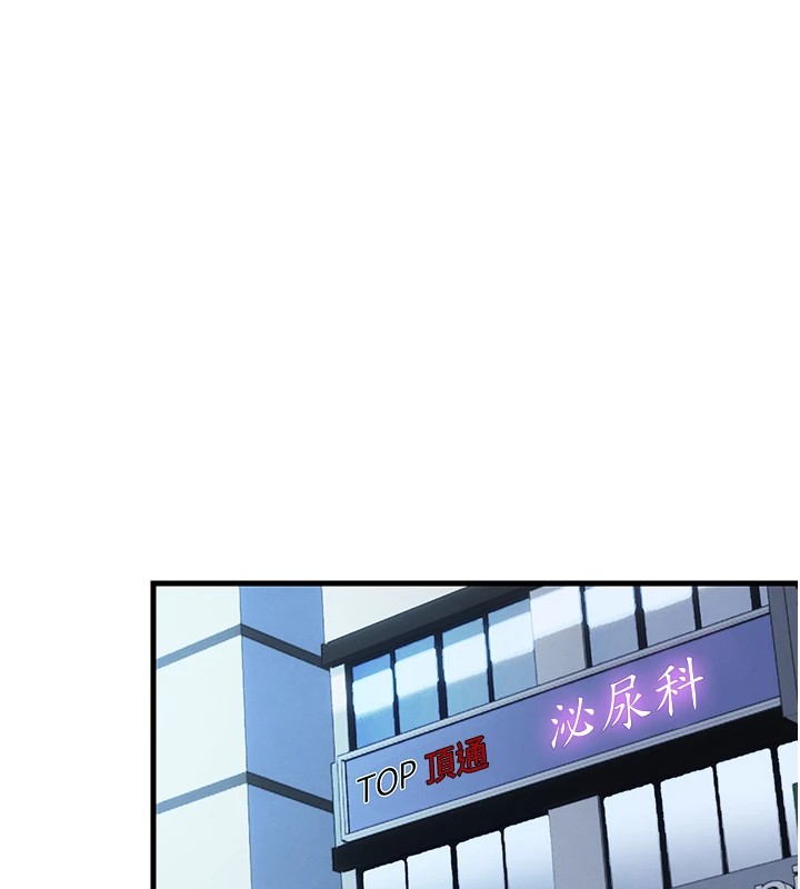 民宿精营中第1话-医生，帮我看看这边好吗?