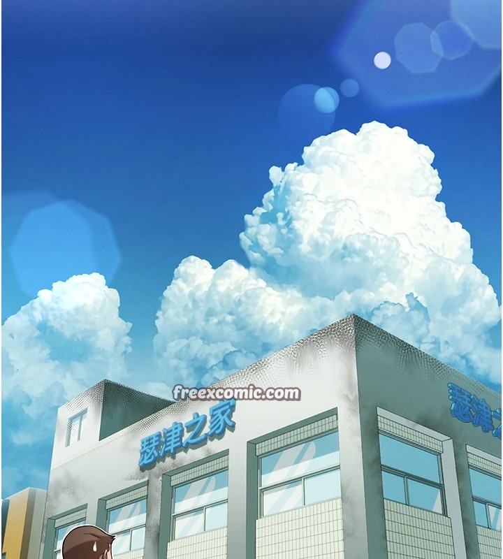 民宿精营中第1话-医生，帮我看看这边好吗?