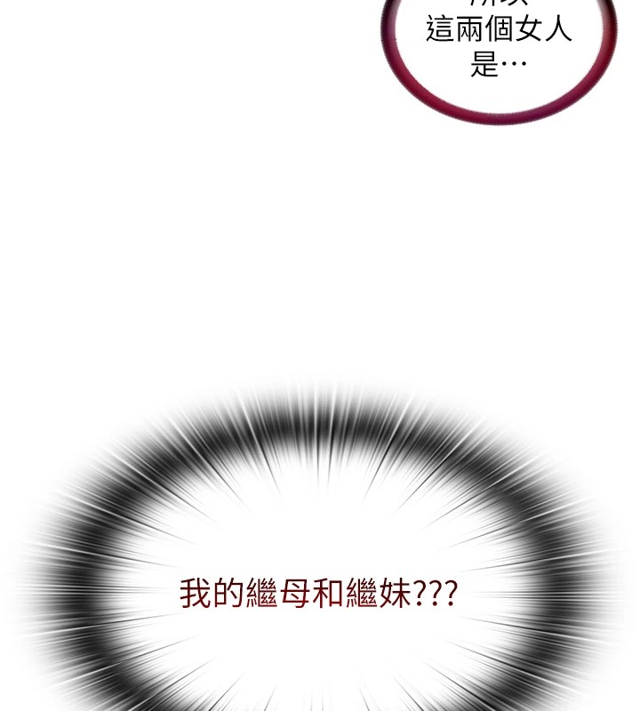 民宿精營中第1話-醫生，幫我看看這邊好嗎?