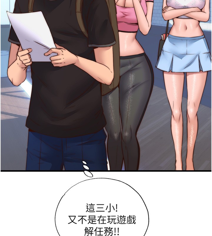 民宿精營中第2話-性感的繼母和繼妹