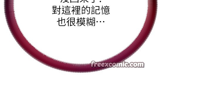 民宿精营中第2话-性感的继母和继妹