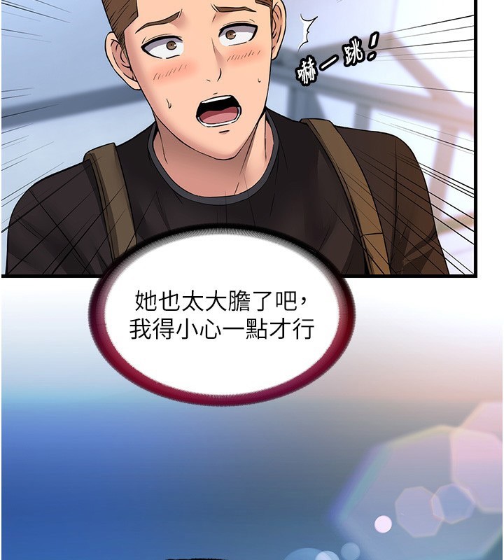 民宿精營中第2話-性感的繼母和繼妹