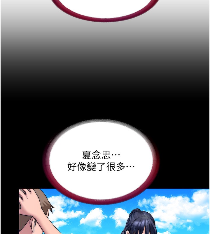 民宿精營中第2話-性感的繼母和繼妹