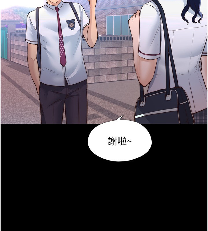 民宿精營中第2話-性感的繼母和繼妹