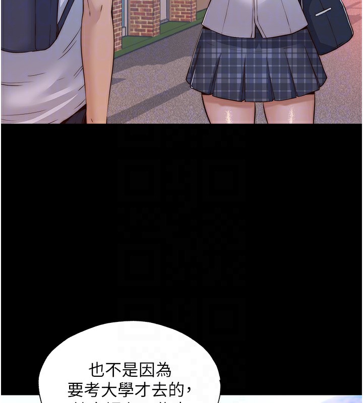 民宿精营中第2话-性感的继母和继妹