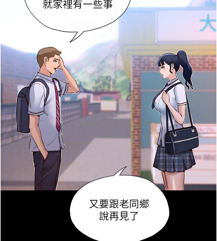 民宿精營中第2話-性感的繼母和繼妹